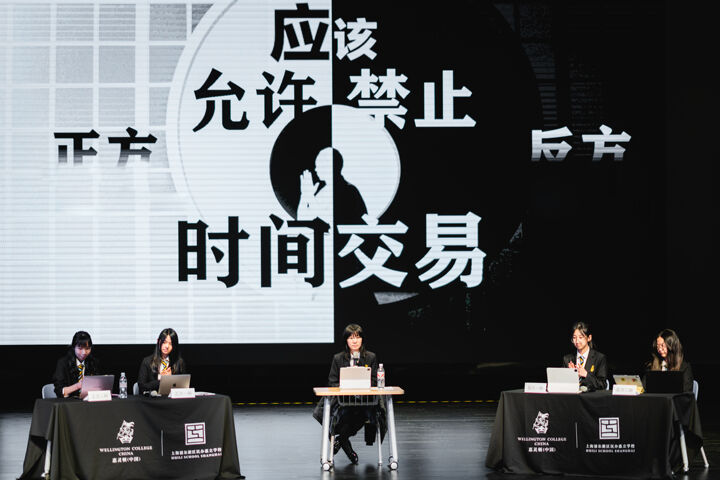 欢迎访问惠灵顿教育集团旗下学校-上海浦东新区民办惠立学校官网，了解学校最新信息。